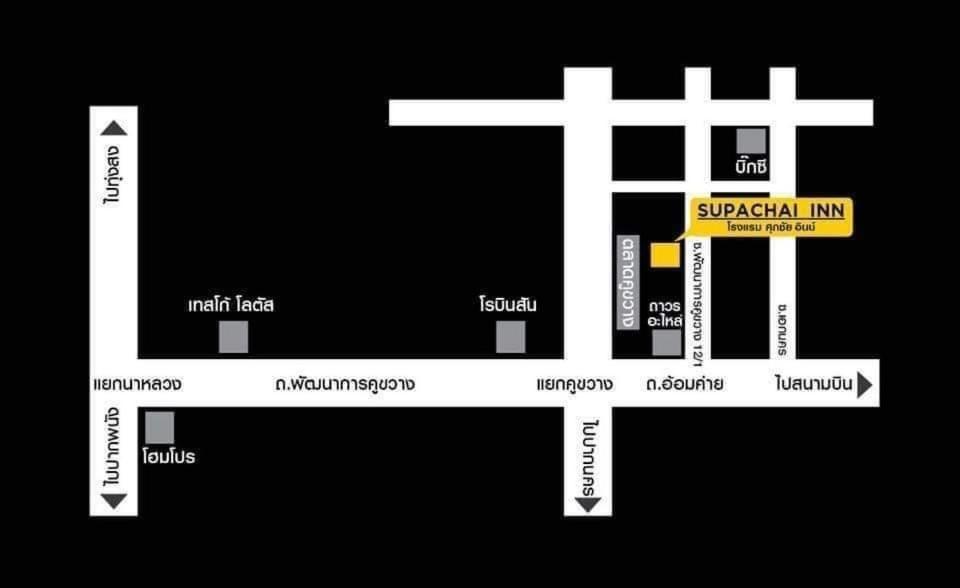 Supachai Inn Ban ba Ngan Extérieur photo