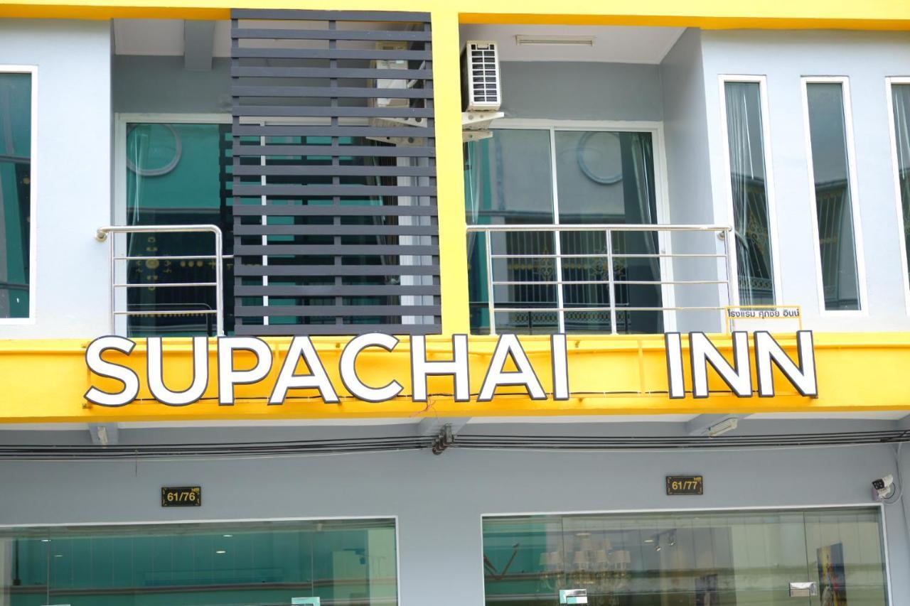 Supachai Inn Ban ba Ngan Extérieur photo