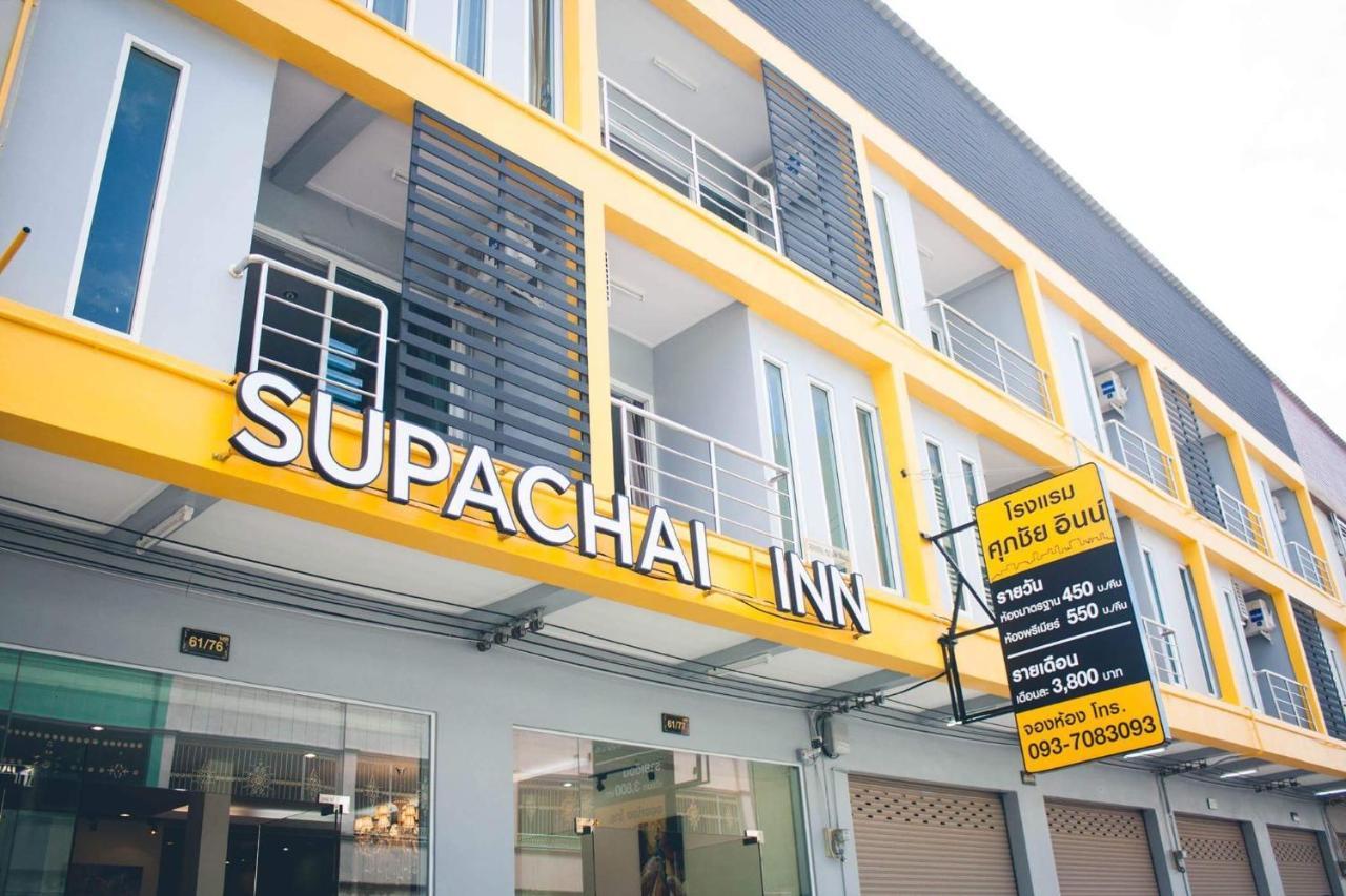 Supachai Inn Ban ba Ngan Extérieur photo