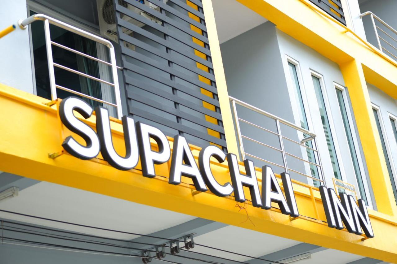 Supachai Inn Ban ba Ngan Extérieur photo